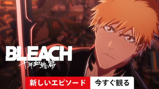ヘヴィメタル Netflix
