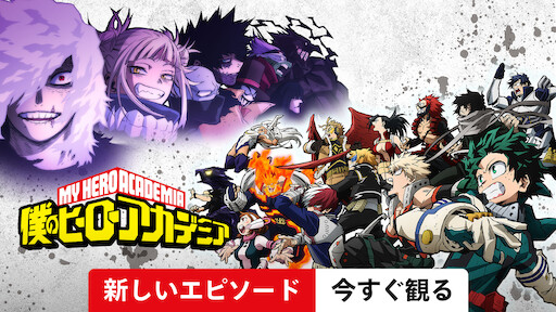 ヘヴィメタル Netflix